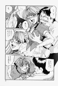 [MAC-V] Tamani wa Ii Koto