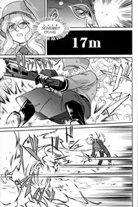 [Takotsuboya (TK)] Outsider 6