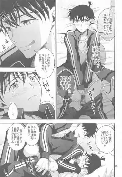 kareshigajajinikigaetara