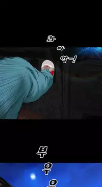 [Mojo] My Wives Ch.1-32 (English) (Ongoing)