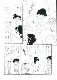 [Minion] Shoujo Monzetsu Jigoku