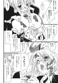 [Ouma Tokiichi] Usotsuki Alice