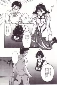 [Sakura Eri] Shoujoki