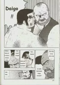 [kumagoro] otoko-dosukoi 1 [Eng]