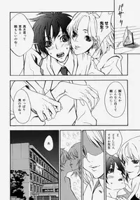 [Anthology] Doutei Kari - Fudeoroshi Anthology | Virginity Hunting - Lose One's Virginity Anthology