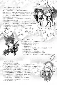 [Kimura Neito] Non-Human Life