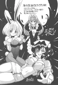 [Kurokawa Mio] Twin Darkness