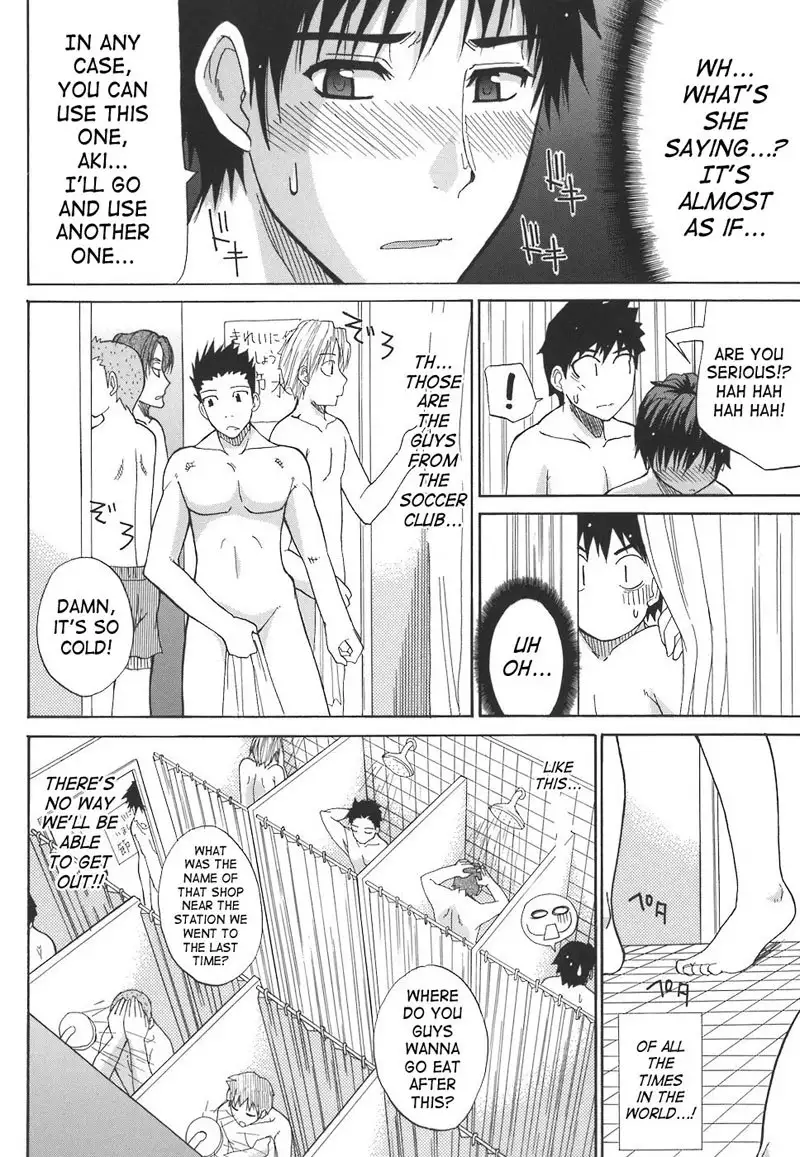 An Earnest Captive 2 - Shower Room