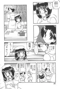 [Hiryuu Ran] Doctor Stop