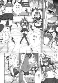 [Zucchini] Soukan Manual