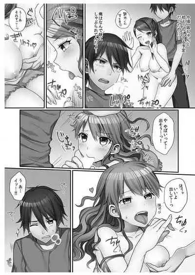 Hatsuecchi no Aite wa... Imouto!?