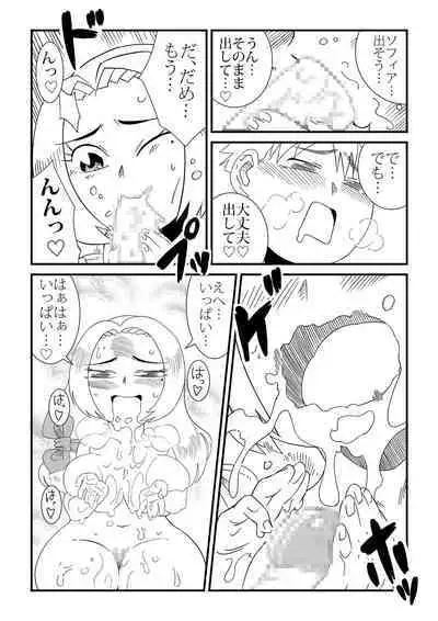 Under The Dragon's Fear