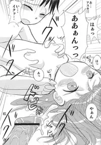 (C74) [Rokumen Roppi (Various)] Eva Hon (Neon Genesis Evangelion)