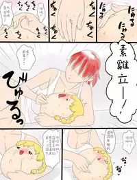 [Yuppai] yukkuri no usui hon [Chinese] [今年一定島人個人漢化]