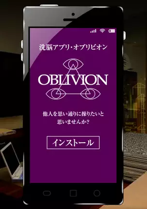 Saimin Appli Nerawareta Jogakuen <Rijichou no Musume Hanazono Reina Hen>