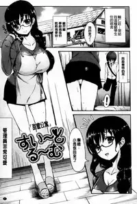 [Hinasaki Yo] Ima Kimi ni Koi shiteru [Chinese]