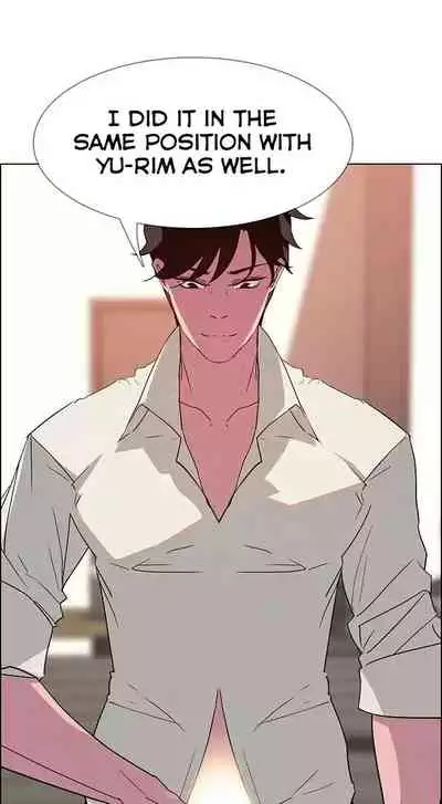 Rain Curtain Ch.20/40