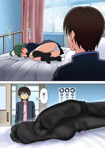 Mitari no Sono Ep. 93- | 魅足之园 （93话起）更新到175话