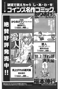 Action Pizazz 2009-01