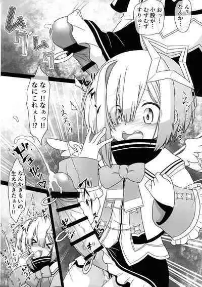 Betsu Sekai ANOTHER WORLD