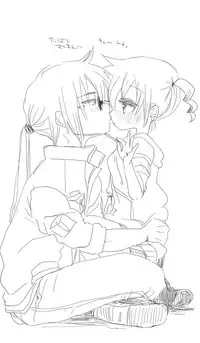 [we53] 好き (Vocaloid)