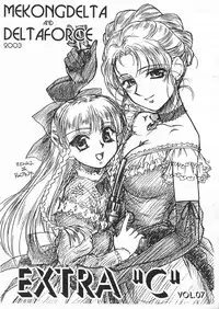[MEKONGDELTA & DELTAFORCE (Route39, Zenki)] Extra "C" Vol.07