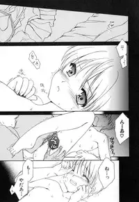 [Amou Mari] Onnanoko Tsuushin