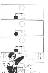 (CR17) [Dream House (Various)] Prominent 5 (Akazukin Cha Cha)