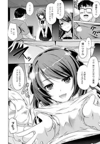 COMIC Tenma 2016-05