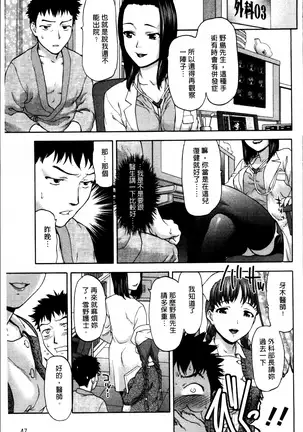 Kohjyo Ryojyoku AHAN