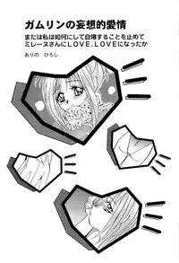 [Anthology] Aniparo Miki 2 (Various)