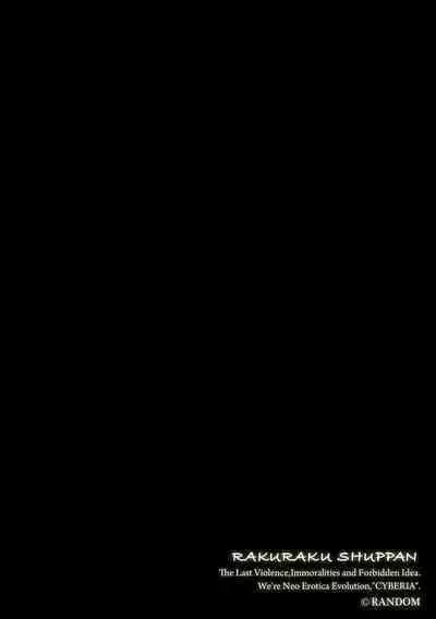 Magazine Cyberia Vol. 153