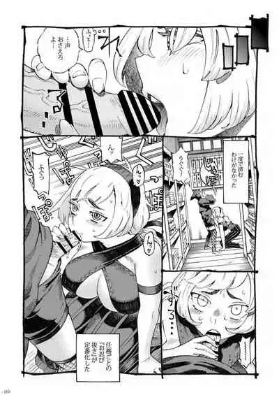 Kunoichi wa Deshi to Oshinobi de