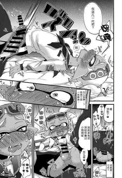 Oji-san to, 30 Sazae de Hitoban Dou?