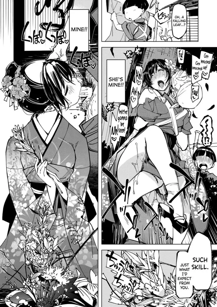 Onigashima Soushuuhen Kakioroshi