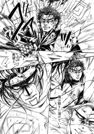 THE HAMMERS COMING DOWN