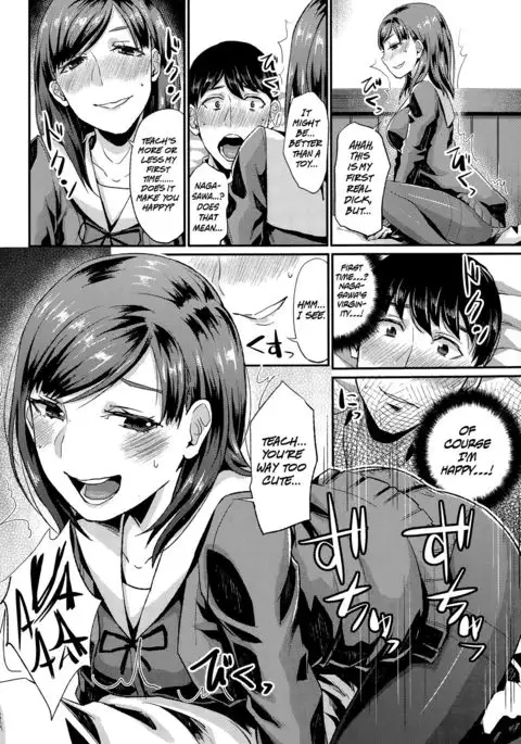 Rifure Yattete Nani ga Warui!?