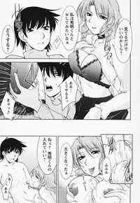 [Zen9] Tottemo sweets