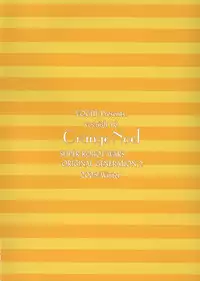 (C69) [VOGUE (vogue)] voguish 16 Orange Noel (Super Robot Wars)