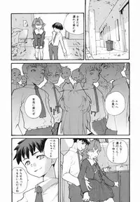 [Tomoe Tenbu] I FEEL