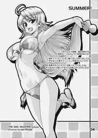 (C78) [eau-Rouge (Rikumoto Yoshiiyuki)] SUMMER! (THE iDOLM@STER)