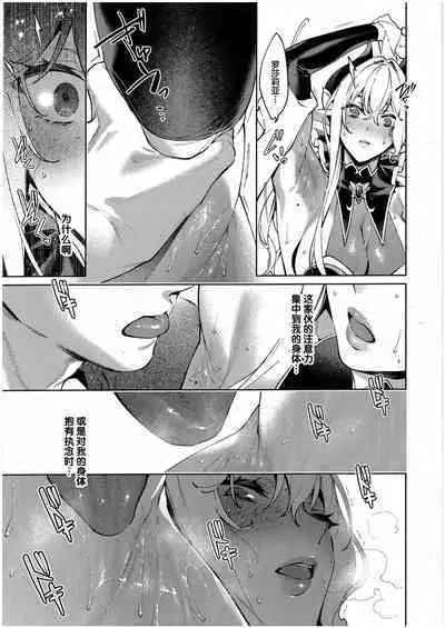 Yokubou Pandora 31 | 欲望潘多拉31