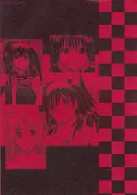 (C72) [2Stroke (YTS Takana)] 2STROKE DS (D.Gray-man)