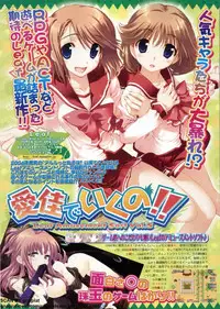 BugBug 2009-11 Vol. 183