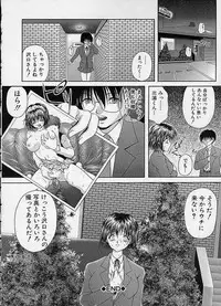 [Sakaki Naomoto] Uzuki