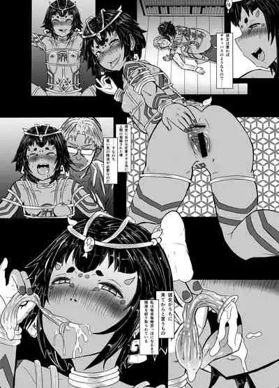 Golden Tamasui Devil