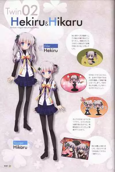 Clover Day's ARTWORK