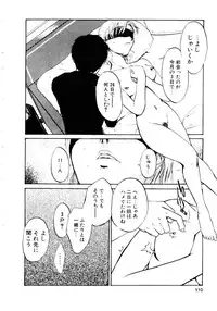 [Kakashi Asahiro] Inu Shoujo