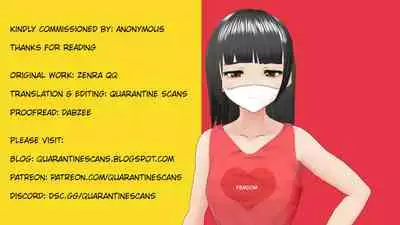 Gipusu | Plaster Cast