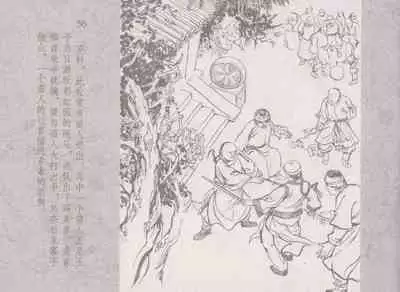 史上名妓 同命相怜-素素与秀玉（张子明 2013年10月）